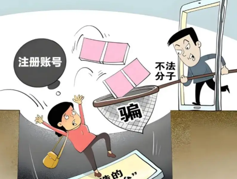 鹿邑网上兼职被骗怎么解决 第1张 鹿邑网上兼职被骗怎么解决 第1张